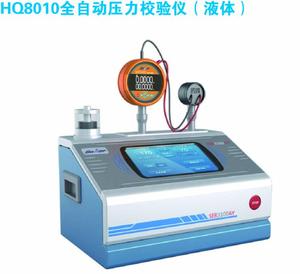 一、落实安全主体责任