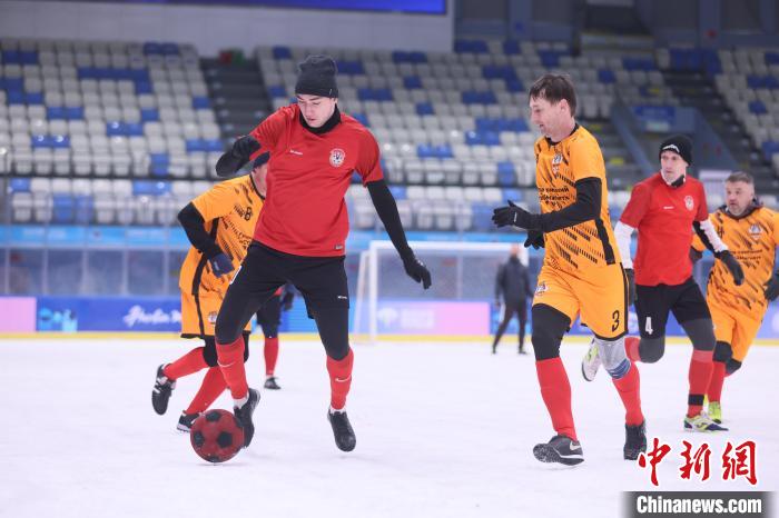 上合组织雪地足球赛决赛