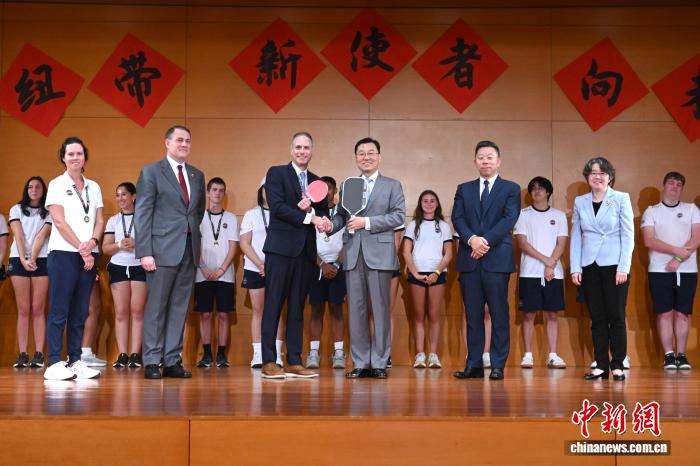 匹克球“转进”华盛顿中国使馆：以体育与文化