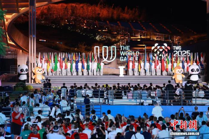 成都承办的第12届世界运动