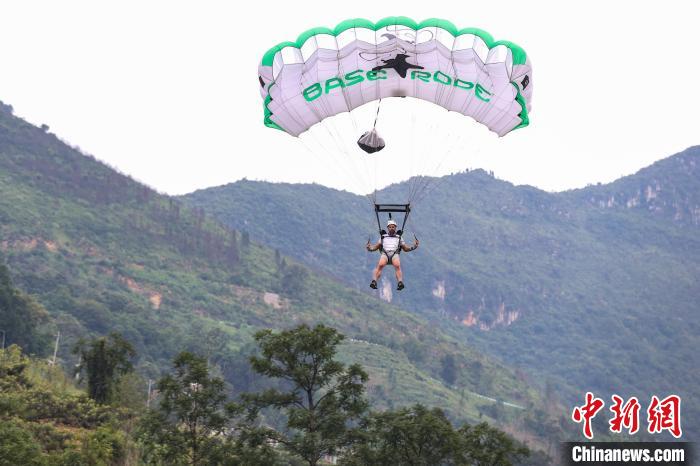 国际高桥极限运动邀请赛贵州开赛 低空跳伞吸引