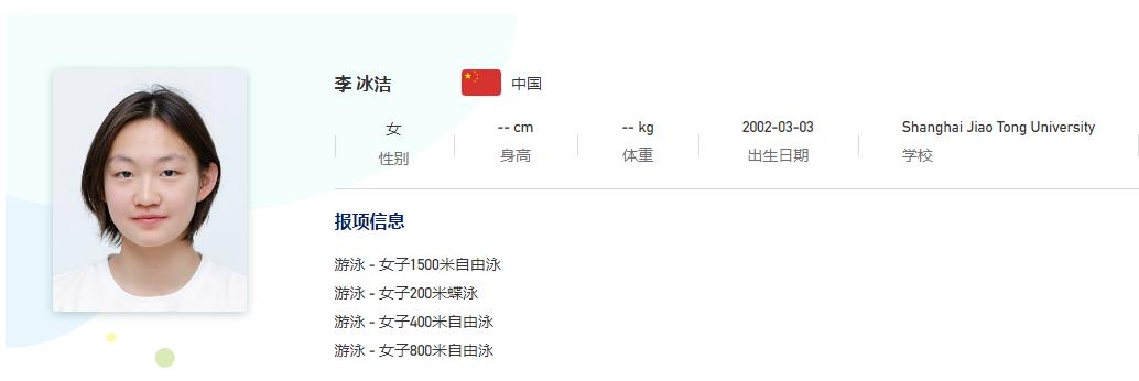 成都大运会赛程揭晓：首金争夺战与奥运冠军出