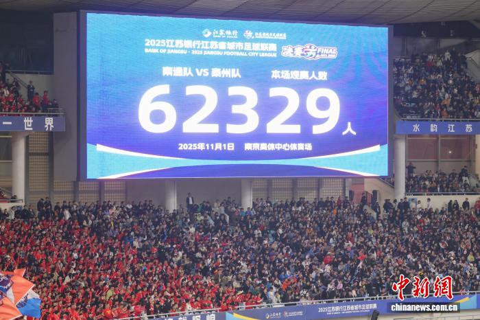 民间体育赛事点燃地方经济 文化融合激发城市活